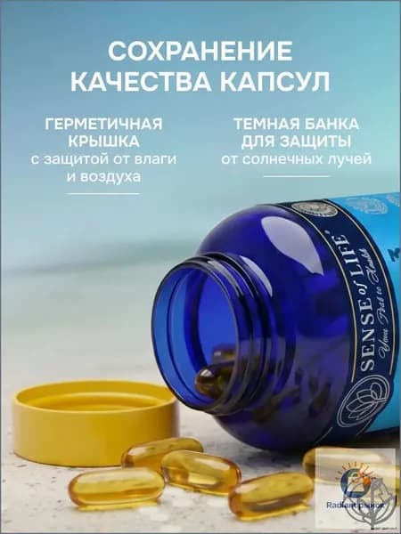 Тройная Омега-3 1200 мг Platinum Omega 3 рыбий жир, 30 капсул