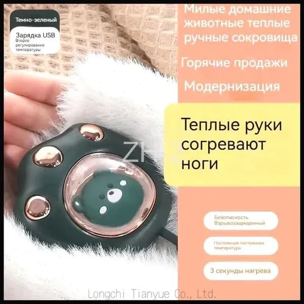 USB портативная карманная грелка DRAKON IRG для рук с аккумулятором /мини обогреватель для рук
