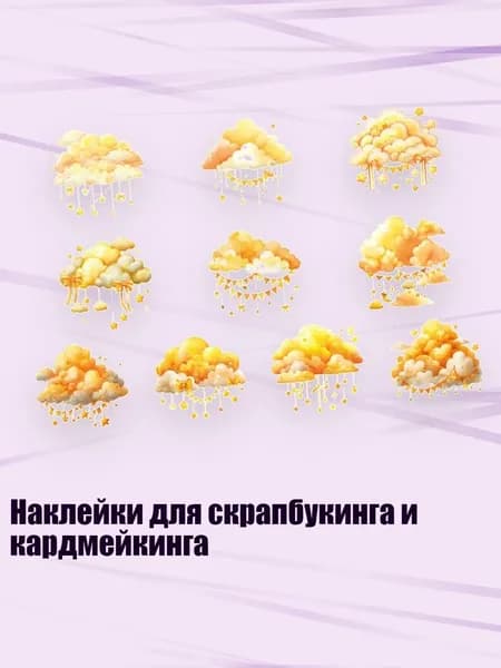 Пастель/ 20 г.