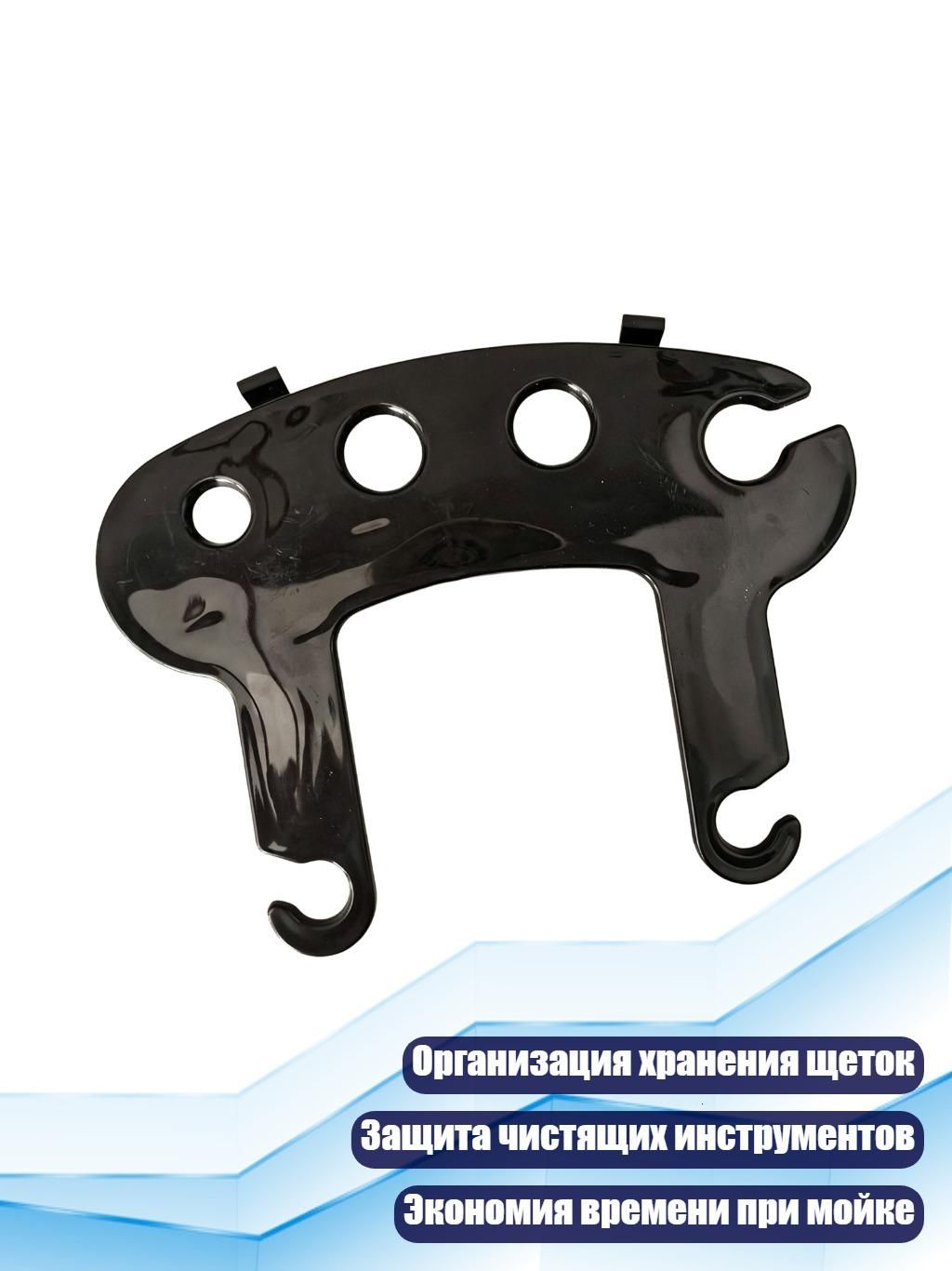 Ведро для мойки авто с держателем для щёток, Черный