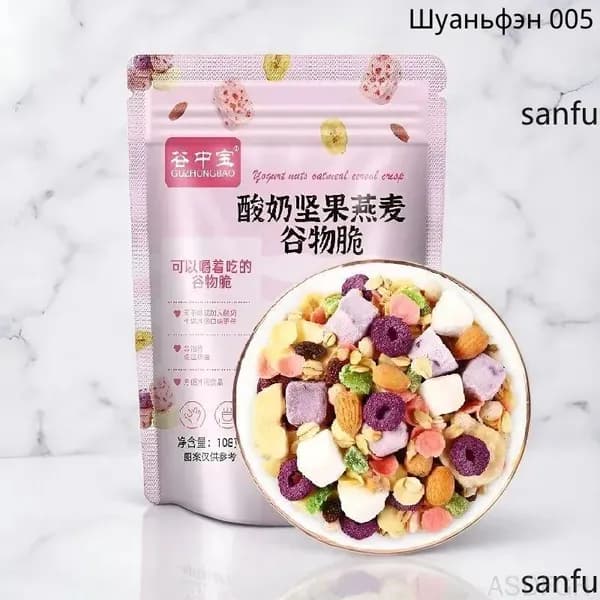 Хлопья для завтрака,смешанные с йогуртом фруктами и орехами,полезный диетический продукт,2026