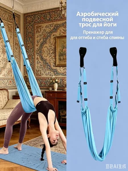 Тренировочные петли, длина: 30