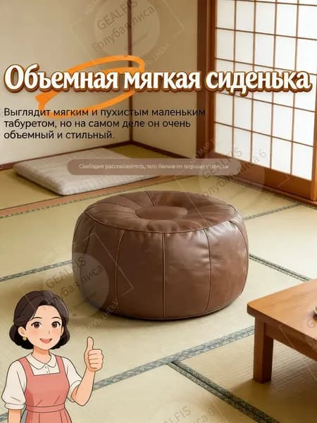 Пуф, Полиэтилен, 50х30х30.3 см