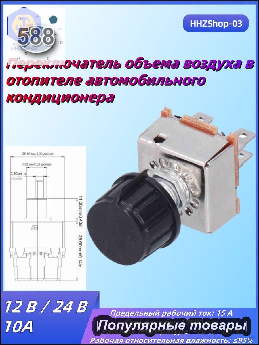 Система контроля водителя, арт. 1618210401311, 1 шт.