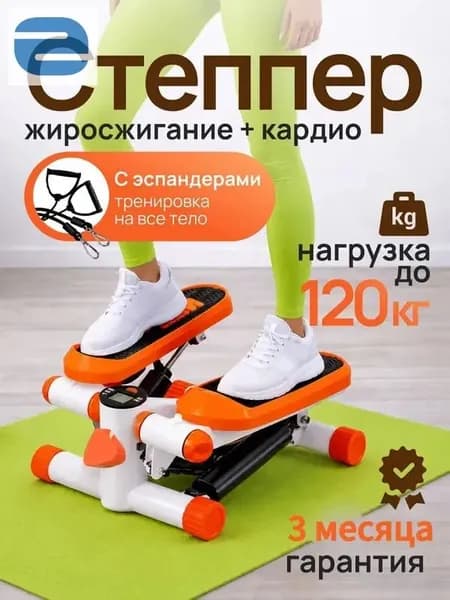 Степпер caitaji