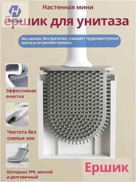 BZMGO Насадка на ершик для унитаза, 1 шт