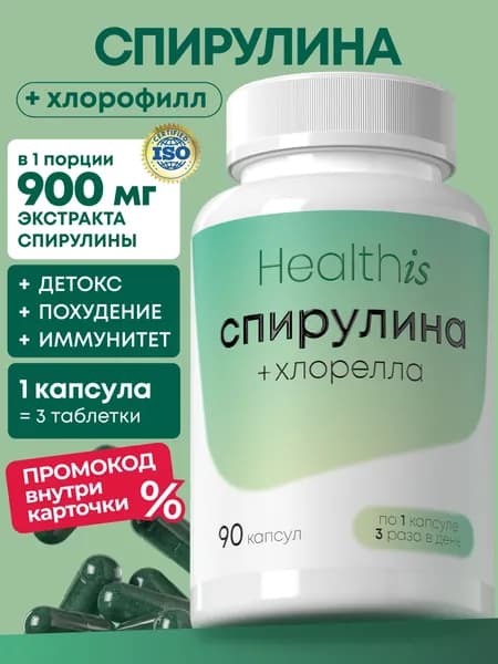 Спирулина и Хлорелла 1200 мг / Spirulina Chlorella в таблетках 90 шт.