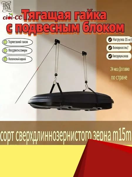 Система хранения гаражная