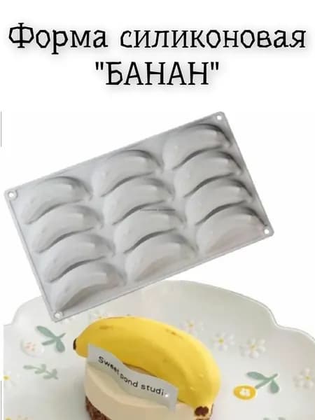 Форма для выпечки, Фигурная, 12 яч., 3 см x 9 см, 1 шт