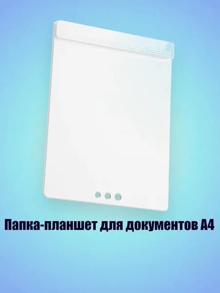 Картон
