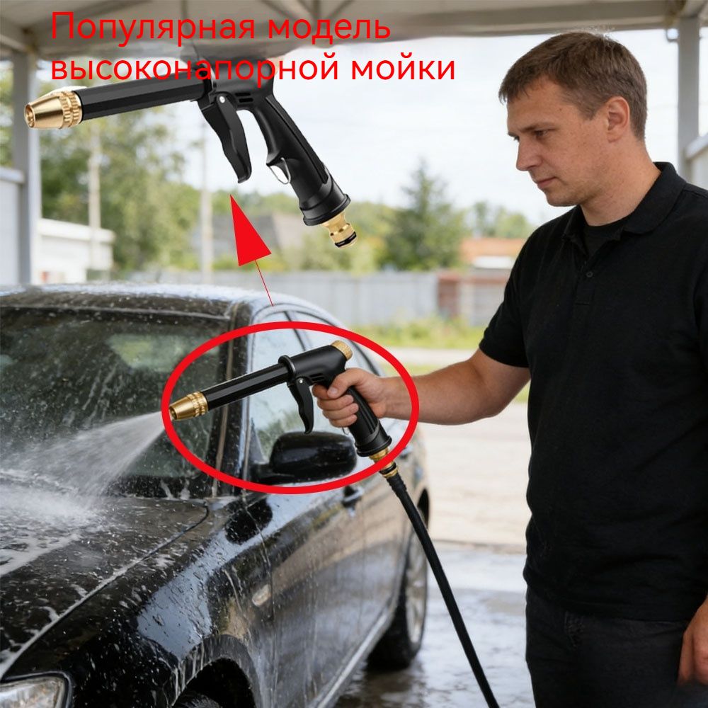Мойка высокого давления, Agiferg, 2-в-1 портативный