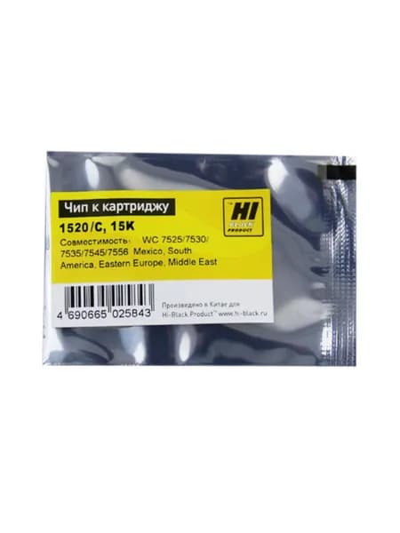 Чип Hi-Black к 006R01520 Xerox WC 7525,7530,7535,7545,7556, голубой, 15000 страниц