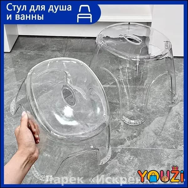 Табурет-стремянка, 1 шт.