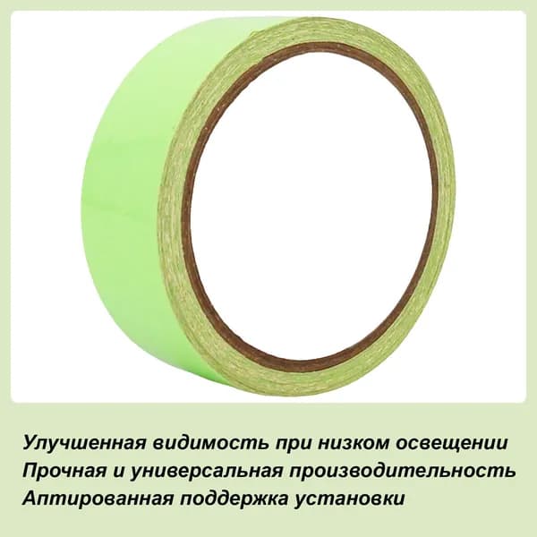 ПВХ зеленая флуоресцентная клейкая лента