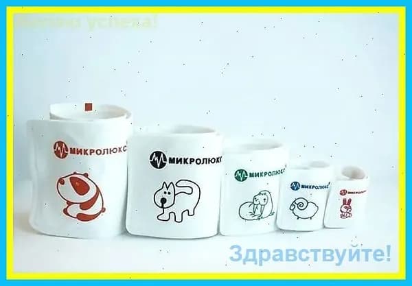 Комплект манжет для ветеринарных тонометров Микролюкс