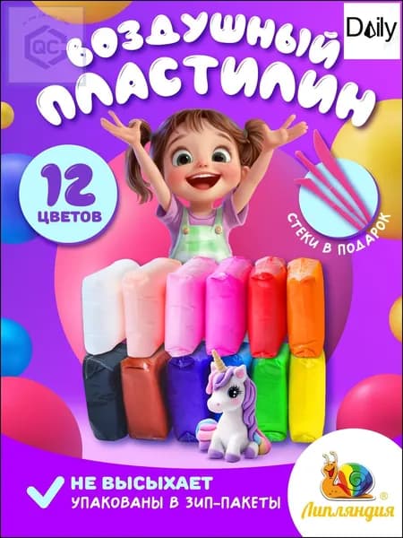 Идеальный скульптурный