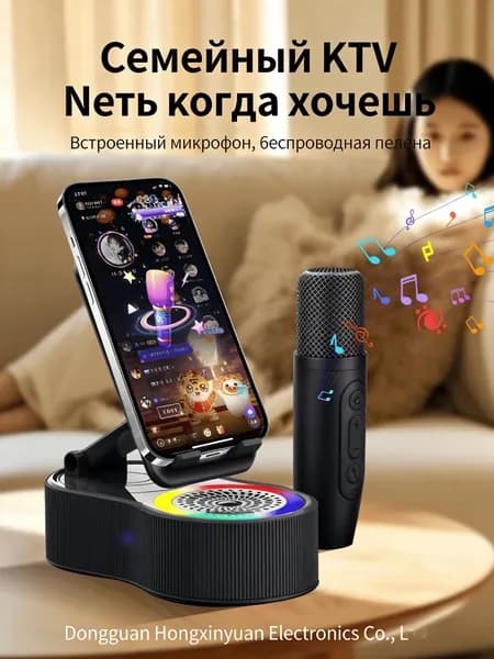 Микрофон для ПК, игровой, черный