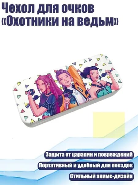 Очки тактические