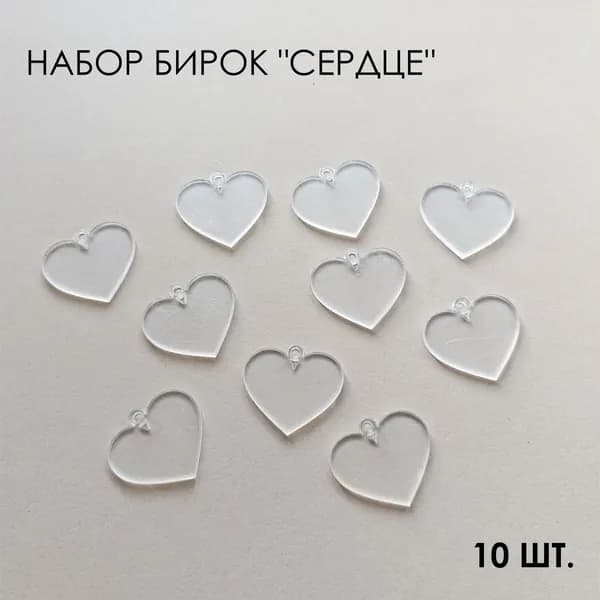 Wehobby Украшение для бокалов, бутылок, 10 шт