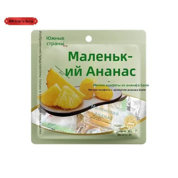 Фруктовый мармелад Nan Guo с ананасом, 30 г, упаковка для подарка