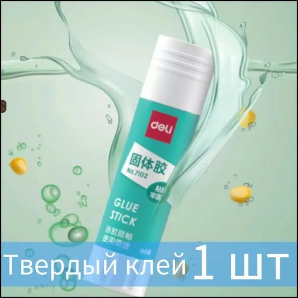 Клей канцелярский Карандаш 1 шт., 12 мл./ 9 г.