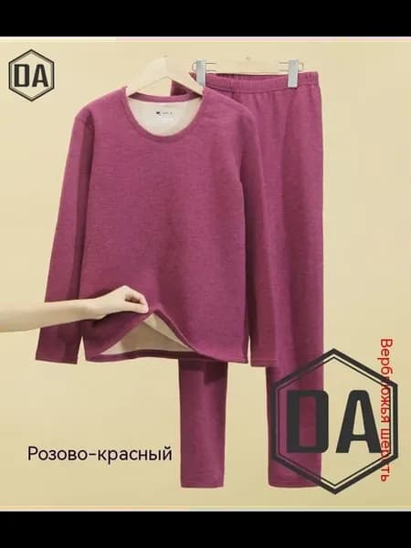 Комплект термобелья женский 3XL