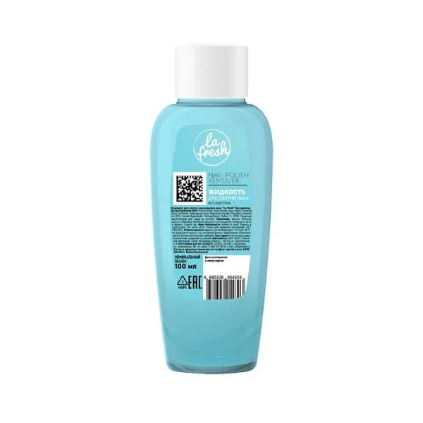 Жидкость для снятия лака La Fresh без ацетона