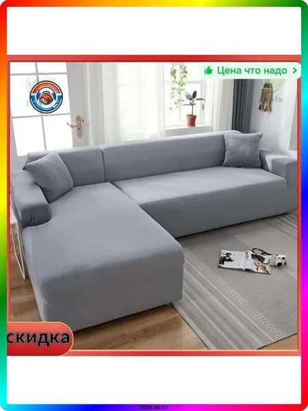 Модульный диван 180х100х100 см,серый, белый