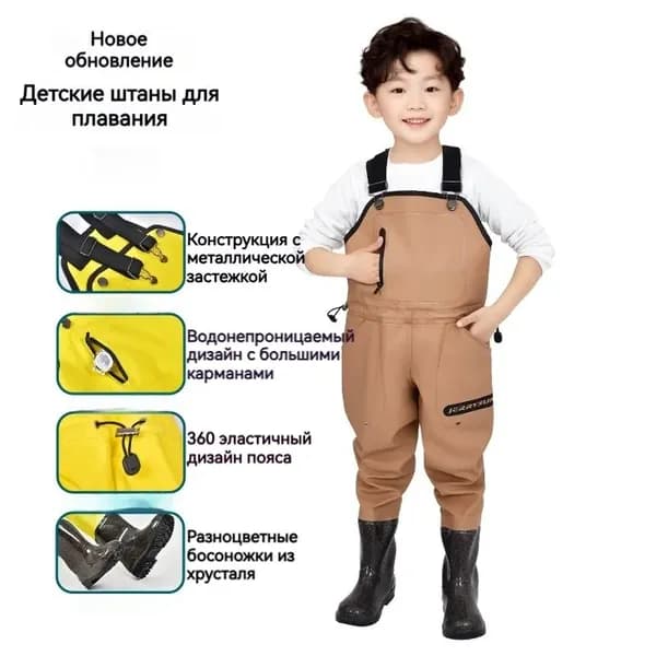 Вейдерсы
