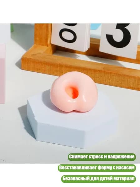 Популярный мяч-антистресс Ледяная рисовая лепёшка , Апельсины 4см