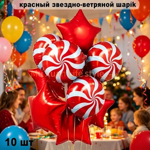 Набор воздушных шаров с конфетным рисунком, подходящий для оформления атмосферы дня рождения и Рождества, упаковка из 10 штук