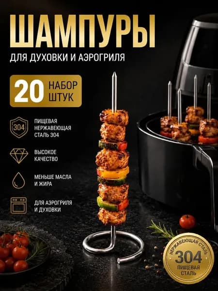 Форма для запекания, Сердце, 10 см x 10 см, 20 шт