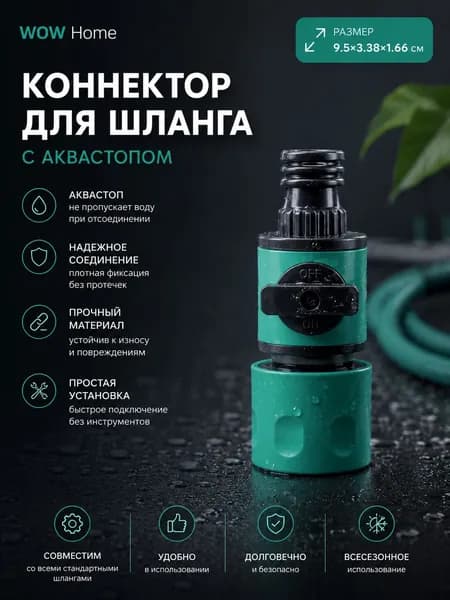 Кран для бака воды,Сливной клапан для резервуара,Резьбовой кран для пластикового бака