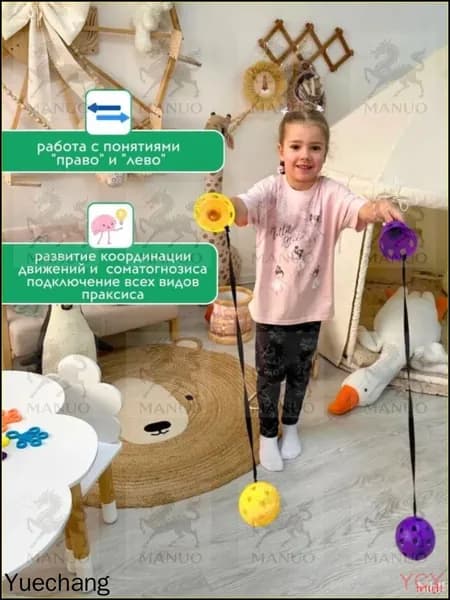 Нейротренажер Поймай мяч