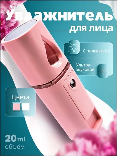 AllerShop Увлажнитель для кожи