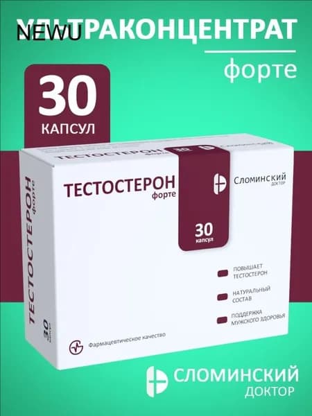 Экдистерон доктор Сломинский, 400 мг бустер тестостерона, Ecdysterone-S 30порций, витамины / аминокислоты для мужчин, тестобустер, спортивное питание