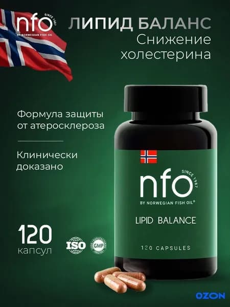 NFO Липид Баланс витамины для снижения холестерина, 120 капсул / Норвегия