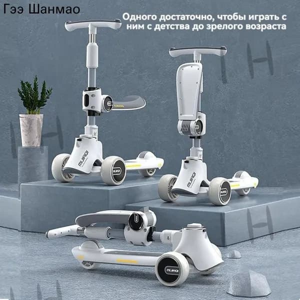 Электросамокат mzm-20260526173104323, светло-серый, белый