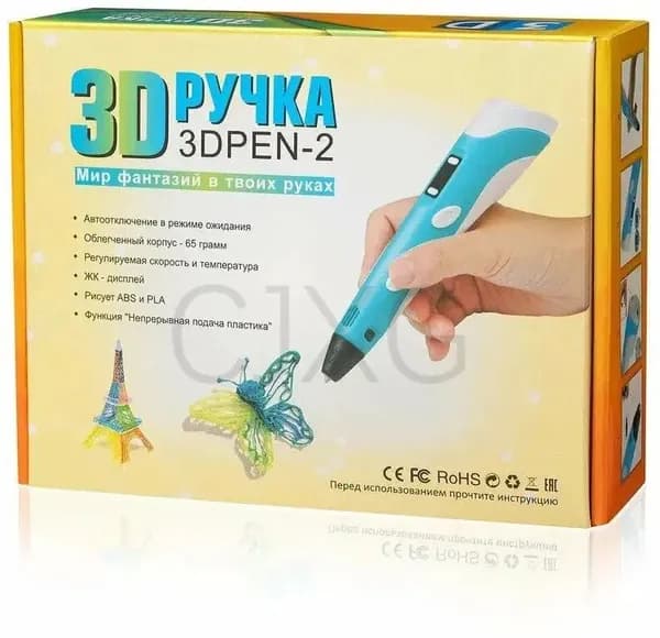 3D ручка второго поколения 3D Pen-2 для детей / С дисплеем и набором пластика PLA (3 цвета, 9 метров), голубой