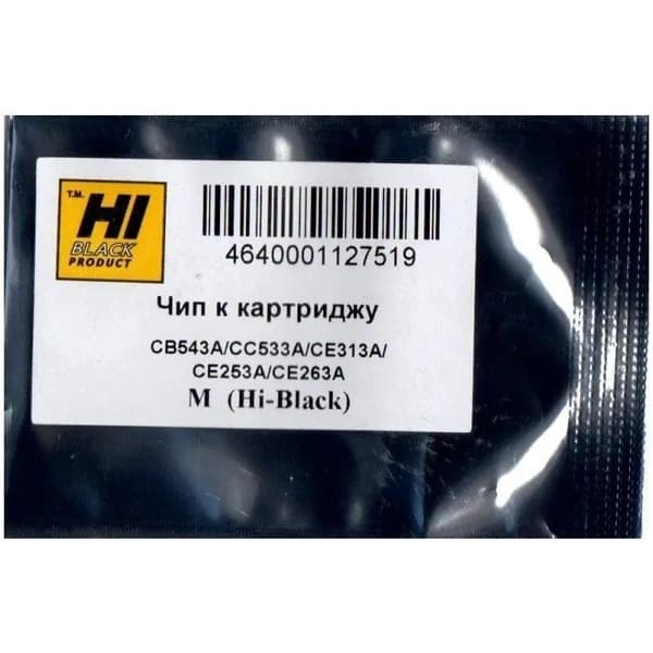 Чип к картриджу HP CLJ CP4025, CP2025, CM1415 (Hi-Black) CE323A, CC533A, M