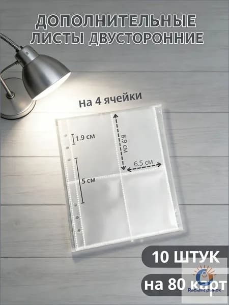 Вкладные листы в биндер альбом для стрей кидс кпоп бтс