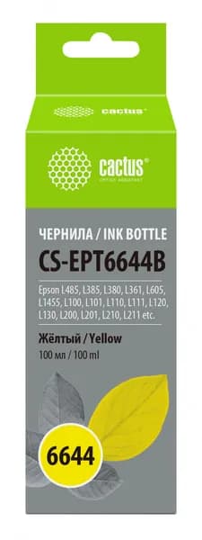 Картридж Cactus T6644 - C13T66444A 7500 стр, желтый