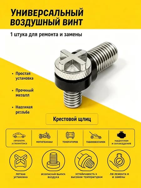 Канистра для ГСМ, 9.16 л