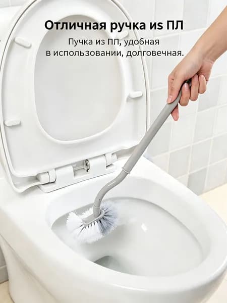 Насадка на ершик для унитаза, 1 шт