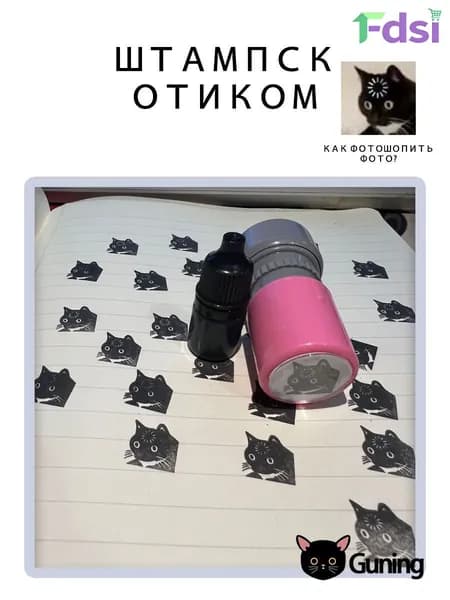 Стикеры мем с котенком, премиум качественная печать