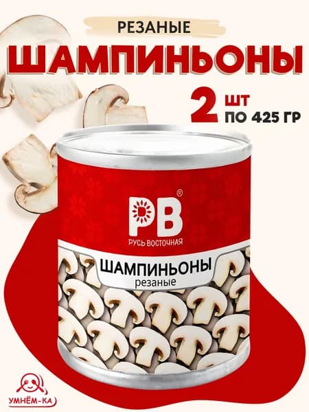 Шампиньоны резаные Русь Восточная 2*425 мл