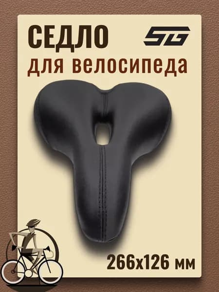 Седло для велосипеда STG YBT-6523 черное Х108256, спортивное