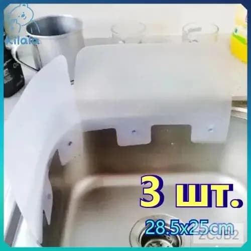С присоской Брызгозащищенная перегородка для кухонной раковины: креативный кухонный аксессуар для защиты от брызг и жира, водоотталкивающий бортик для мойки