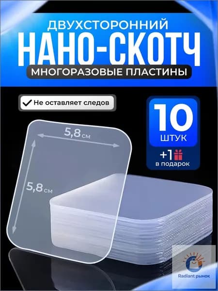 Recommend Do You Клейкая лента канцелярская 57 мм x 0.057 м, 11 шт.