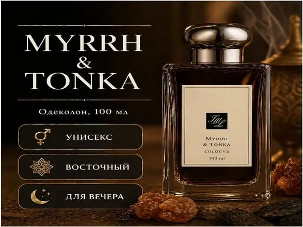 Одеколон 0YNx08Xm 100 мл